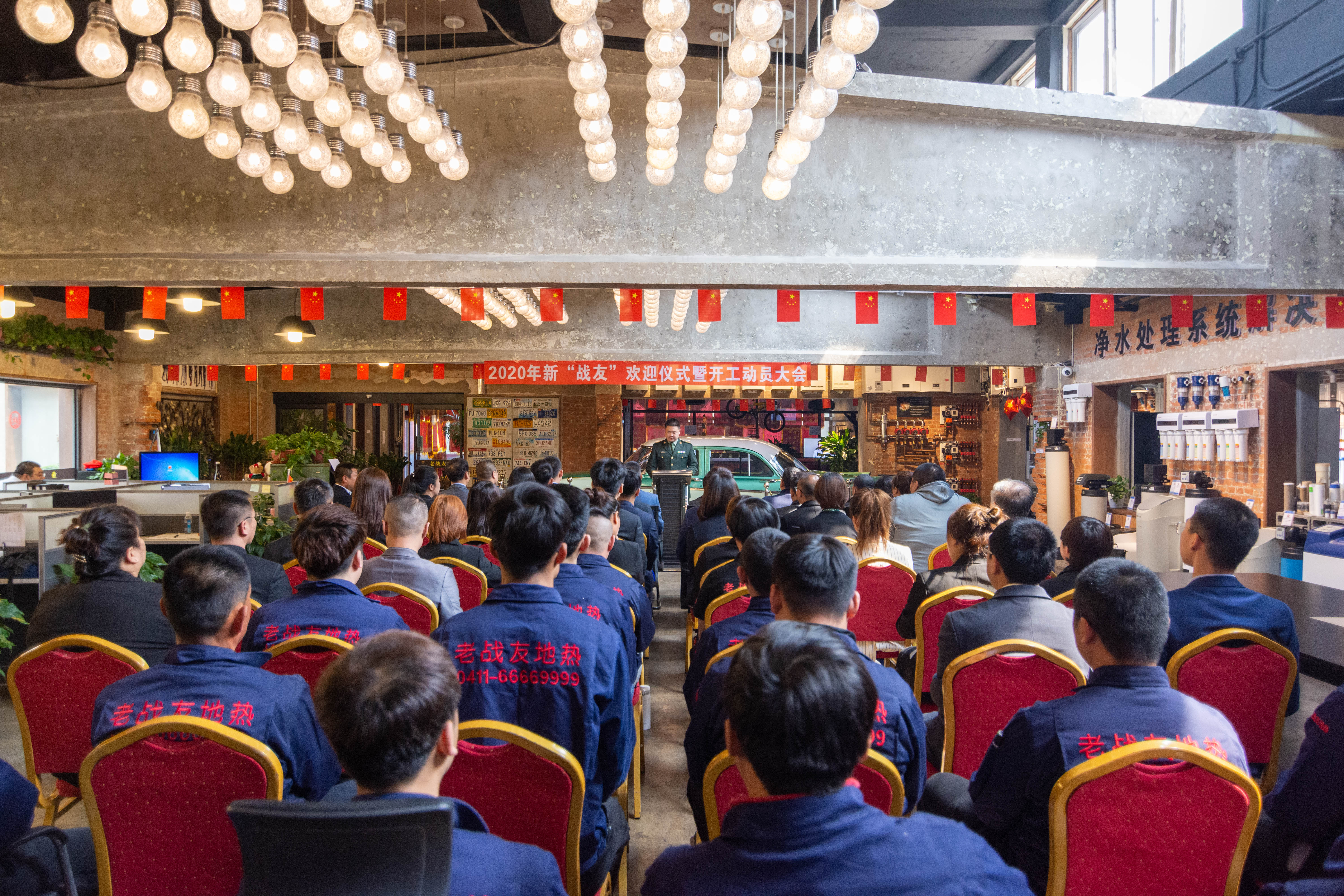 <b>15名新员工像迎亲一样走进老战友地热公司</b>