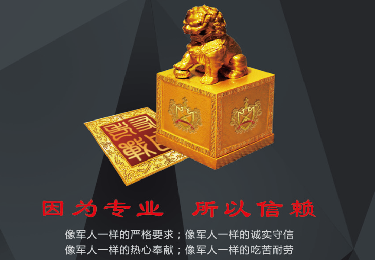 大连老战友地热“三个保障”让客户永远安心过