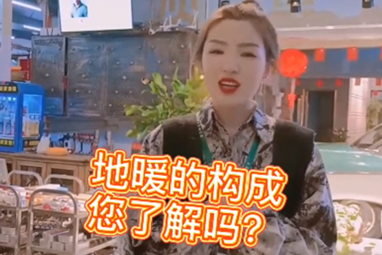 【老战友地热】大连安装地热的构成都有哪些？