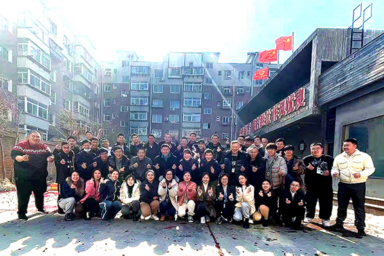 正月初八·老战友实业开工大吉！