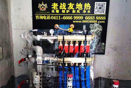 【大连地暖安装】龙湖天璞4-2-501施工验收