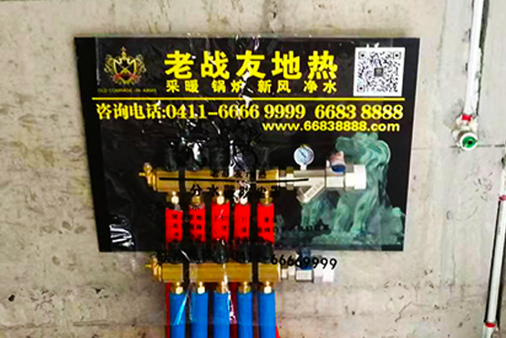 【大连地热】龙湖滟澜山42-4地热施工展示
