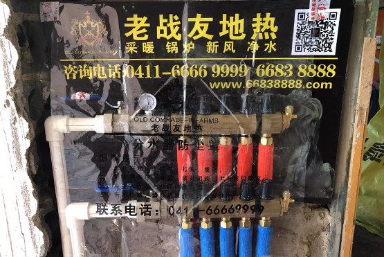 【大连地热施工】新生街33-2-401地热施工展示