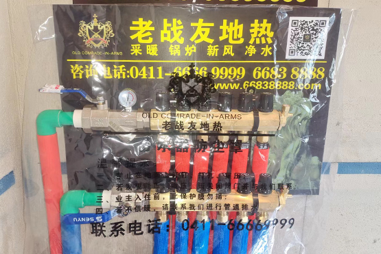 【大连安装地热】西府御棠8-1-201地热施工展示