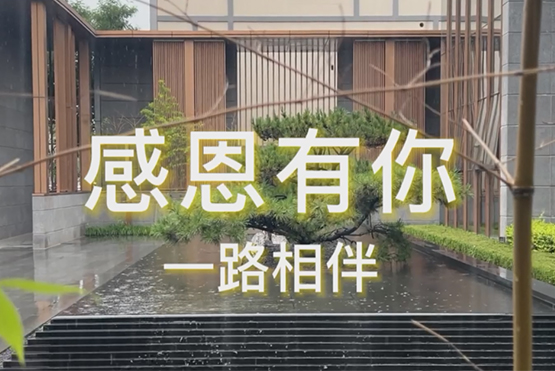 老战友地热客户专访：选择大品牌地热公司有保