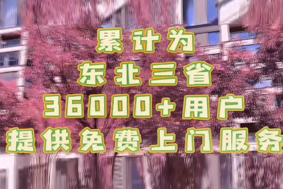 老战友实业，全心服务好每一位地热安装用户！