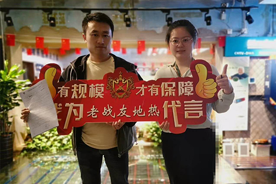 有管理，有服务才是一家正规的地热公司!