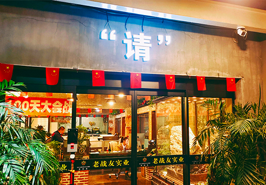 【用户点评】这家地热公司让我大吃一惊！