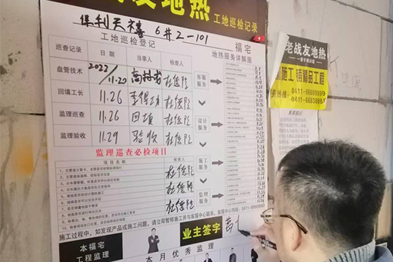 这家地热公司，有温度，有人情味！