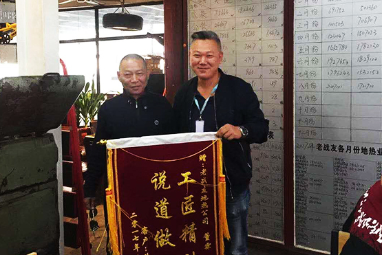 冬季供暖或不可缺，地热采暖得有保障！