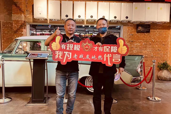 选择地热公司，产品质量好，服务是关键！