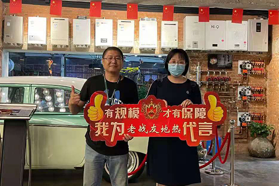 老战友地热 专业设计，有保障！