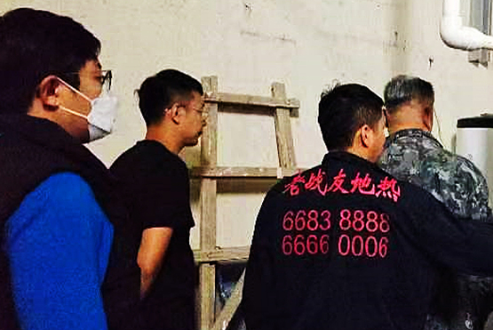 地热这种隐蔽工程，选择有保障的才是硬道理！