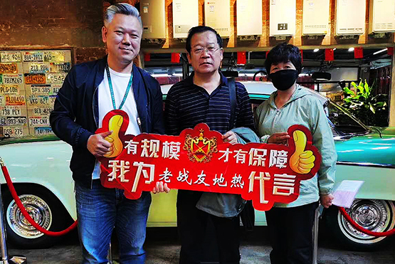 大连地热安装公司-还是得找老战友地热