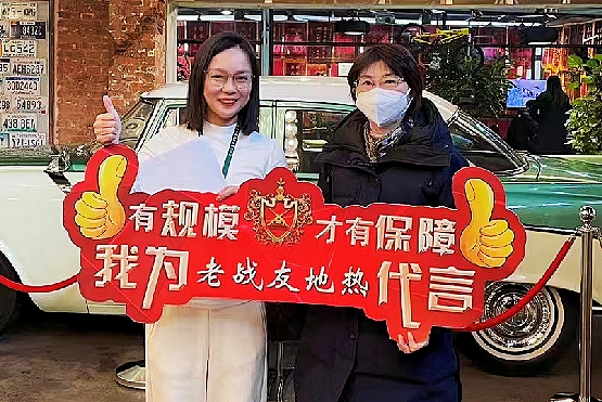 选择老战友地热，让我没有后顾之忧!