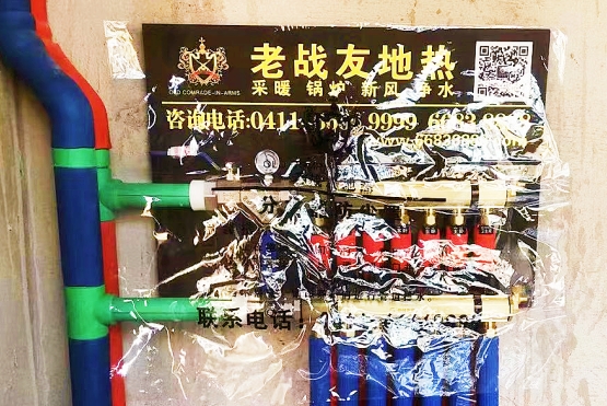 这是一家有温度，让人放心的企业。