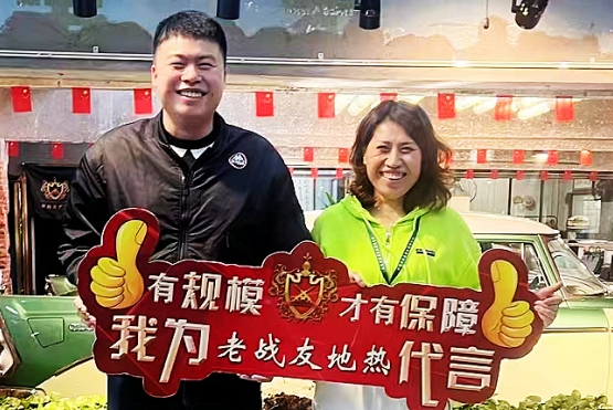 我毫不犹豫的选择了老战友地热！