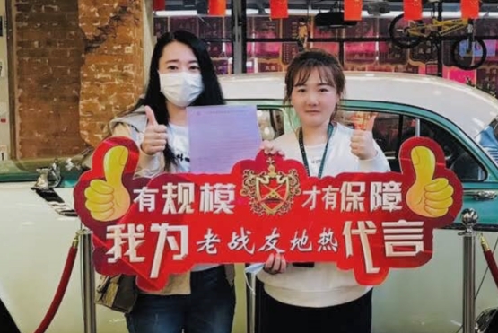 这家地热公司的服务始终如一，更加坚定了我的