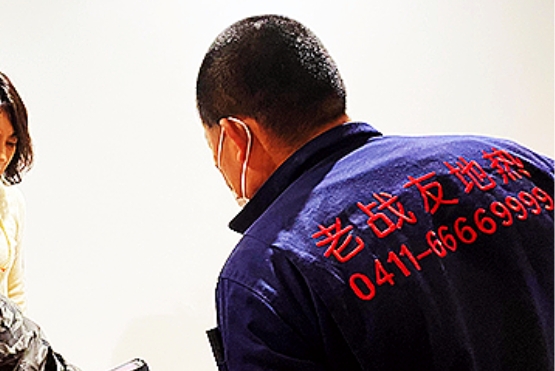  【客户点评】老战友地热免费上门服务，帮我排