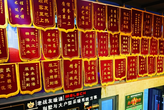 地热的每一道工序都有签字验收，老战友地热值