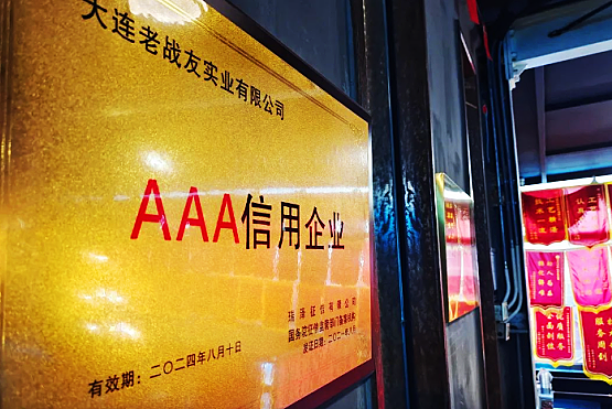 因为专业所以信赖，我选择老战友地热！