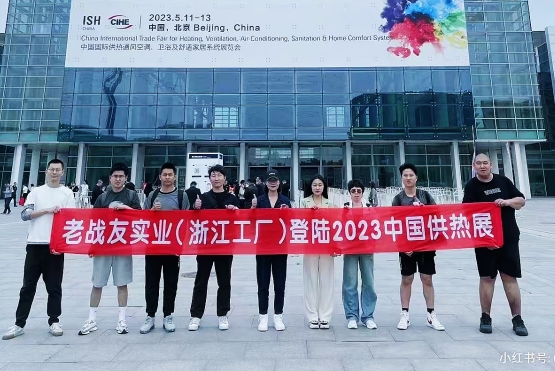 逛展学知识，玩转行业新趋势