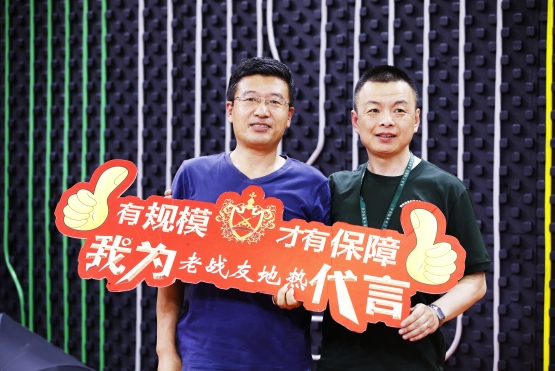 选择了老战友地热，在温暖的家里安心入睡。