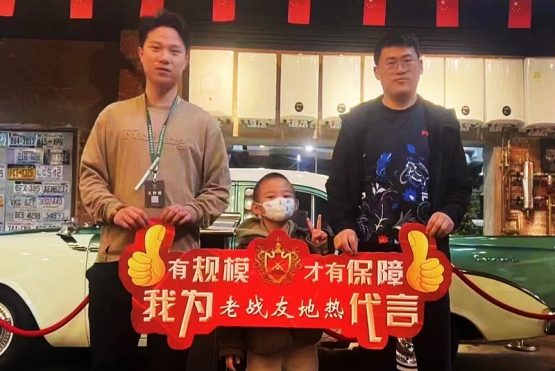 第一次找老战友地热公司，销售人员用心服务顾