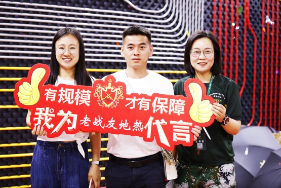 ＂热情如火！老战友地热点燃用户心，完美贴心