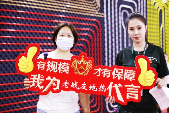 选择老战友地热，热情满分，保障让你无后顾之