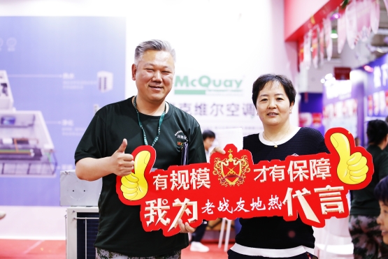 选择老战友地热，20万+用户信赖，享受无忧上门