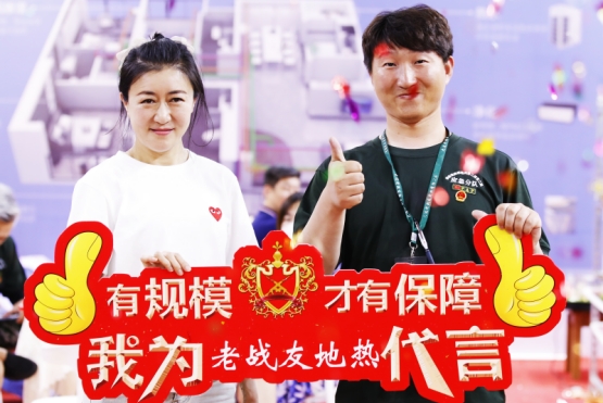 老战友地热—告别寒冬，温暖生活一站解决！