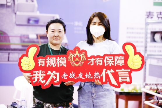 为老战友地热的诚信点赞