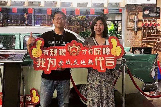 做地热找老战友，有流程有体系，服务有保障