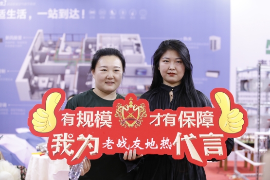 有规模才有保障，老战友地热信得住