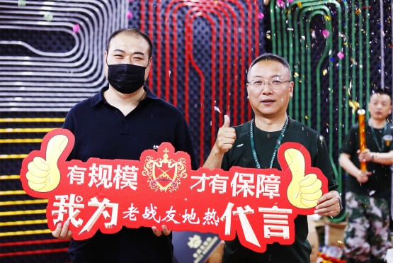 老战友地热：用专业和品质，让您享受定制化舒