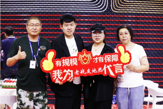 老战友地热的专业服务引领行业潮流