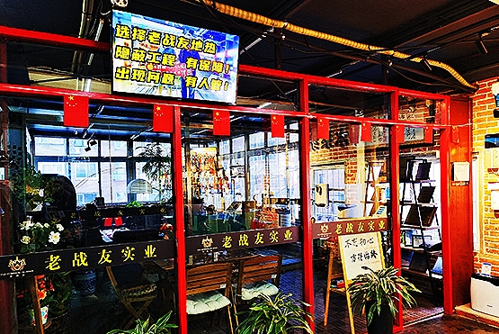 期待老战友地热优质服务和高品质施工