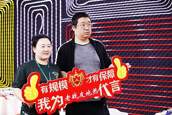 安心又舒心的大连地热购买体验