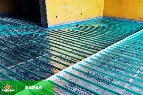 老战友地热重塑温暖，打造舒适家居