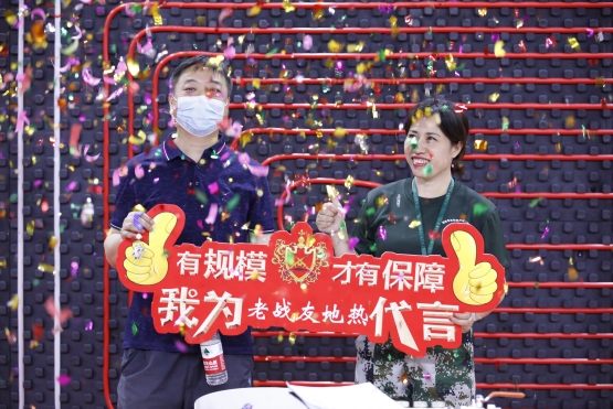 老战友地热让用户从心底感到放心和信赖