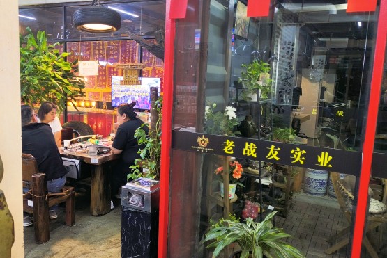 选择老战友地热，体验优质服务与保障