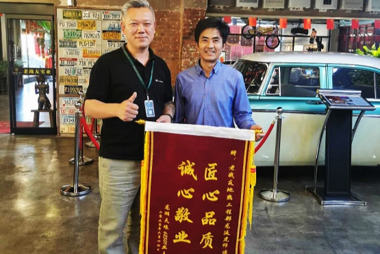 使用老战友地热 让我充满信心！