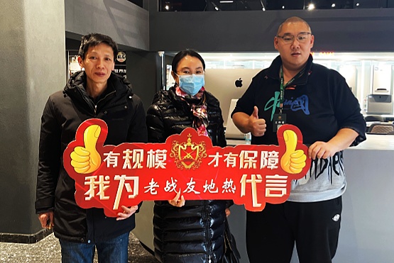 大连地热公司选择老战友，享受个性化服务!