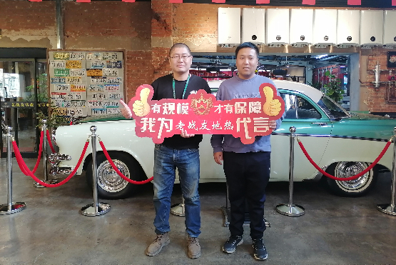 我对老战友地热即将进行的施工充满期待