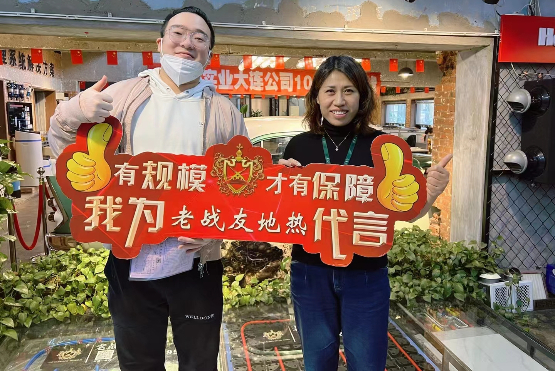 老战友地热这种细致入微的服务态度和专业的技