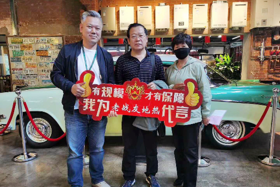 老战友地热公司以其专业的服务赢得了广泛的认