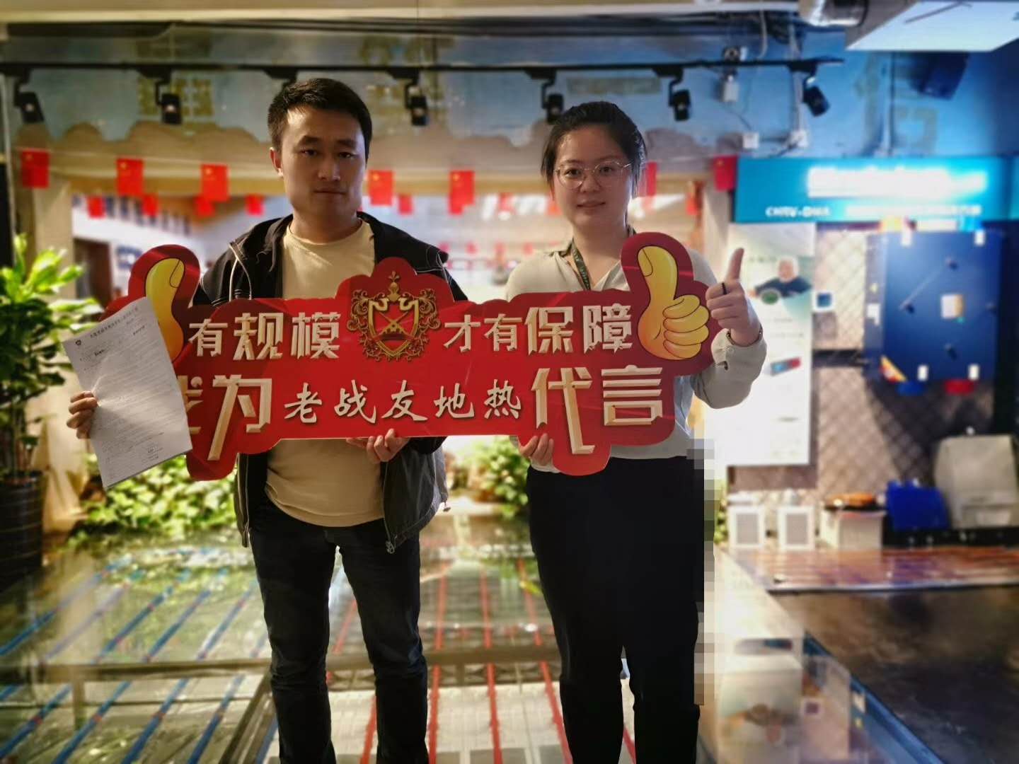 老战友地热展现出了卓越的专业能力与服务品质