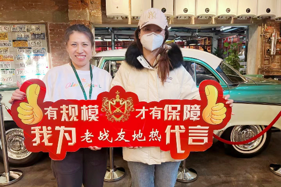 老战友地热使我深感找到了一个正规、可靠的地