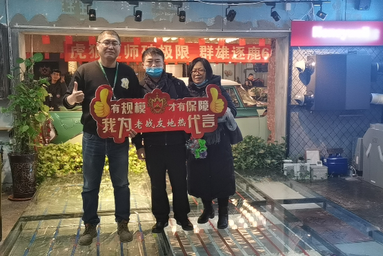 老战友地热的认真态度让我深感敬佩